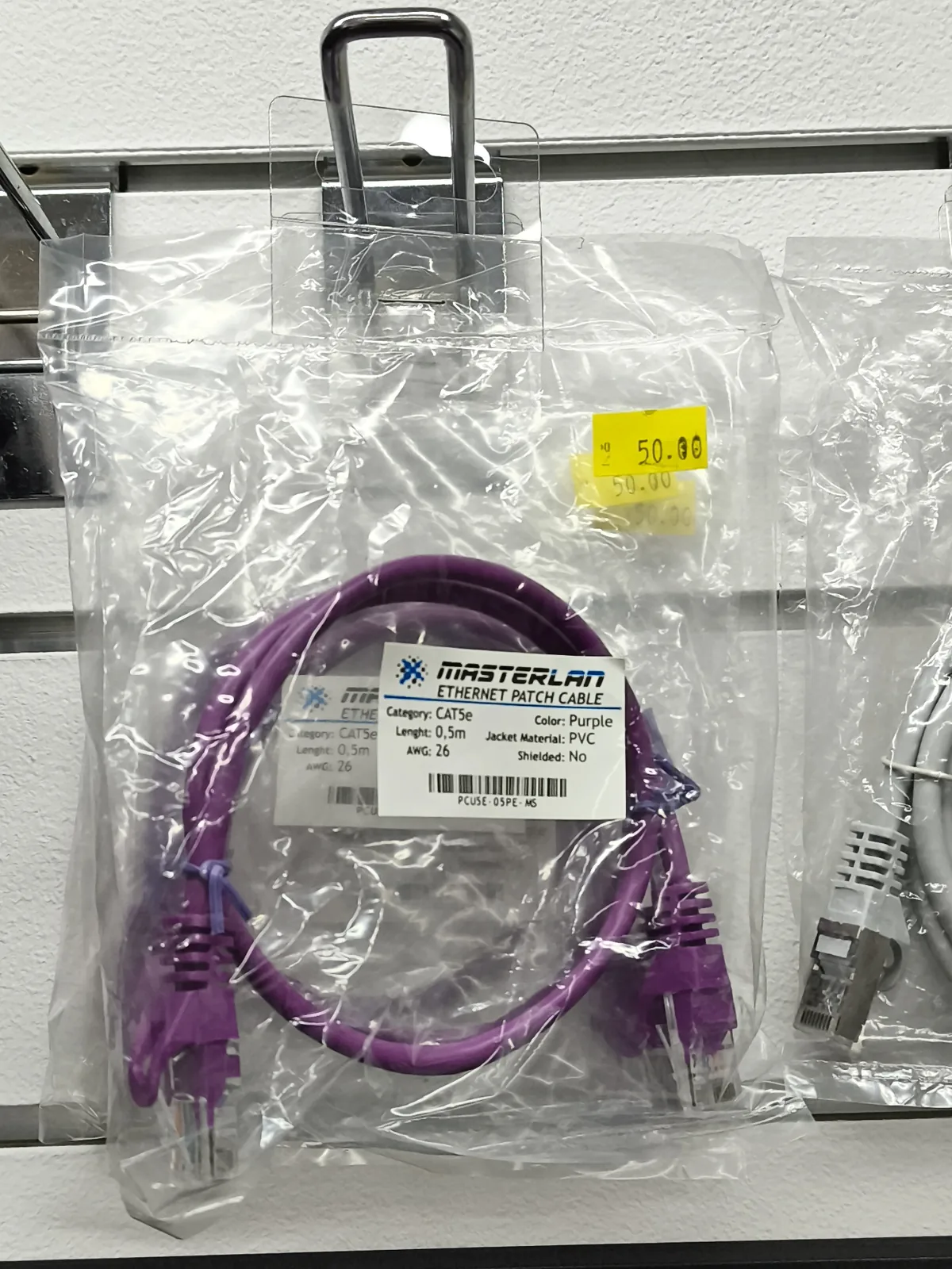 Ethernet patch kabel Masterlan