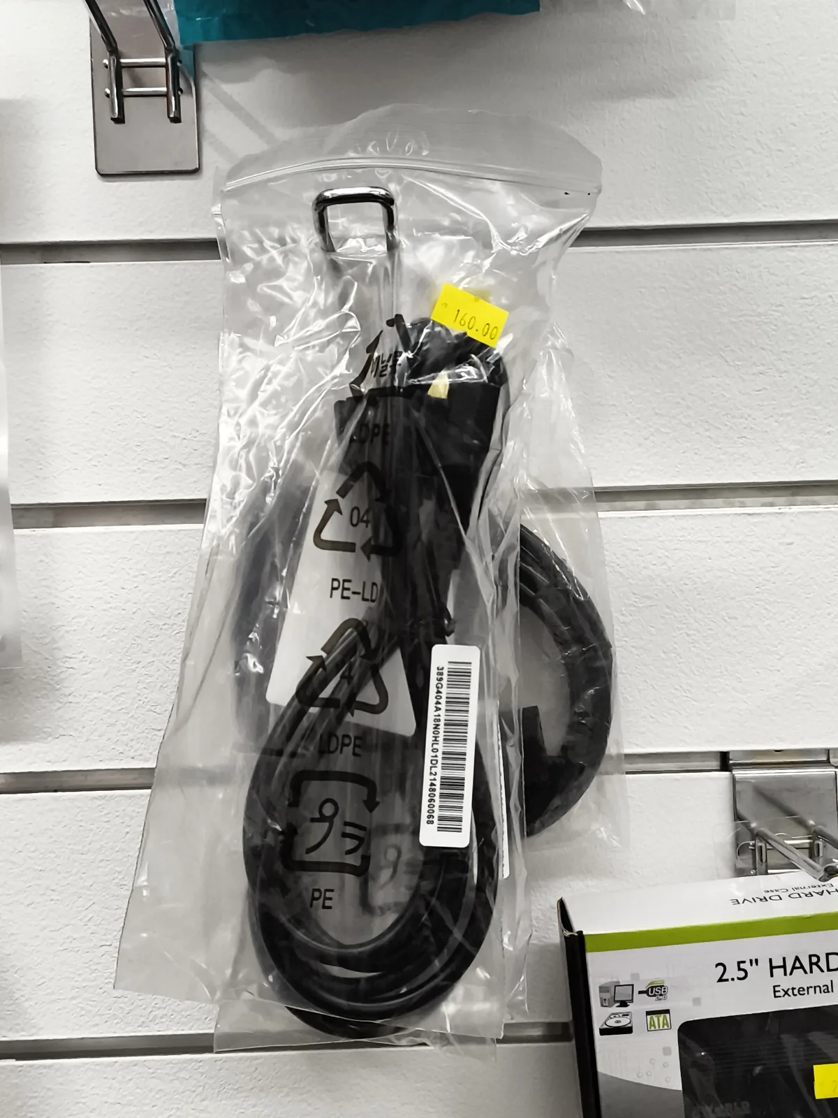 PC napájecí kabel